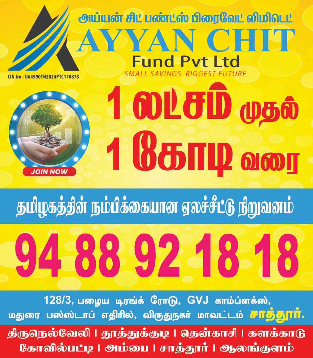 whatsapp image 2026 02 25 at 1.19.46 pm